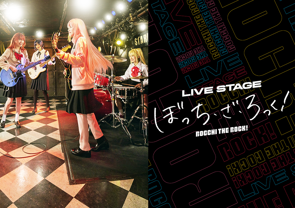 LIVE STAGE ぼっち・ざ・ろっく！_KV&パンフ＆グッズ一式