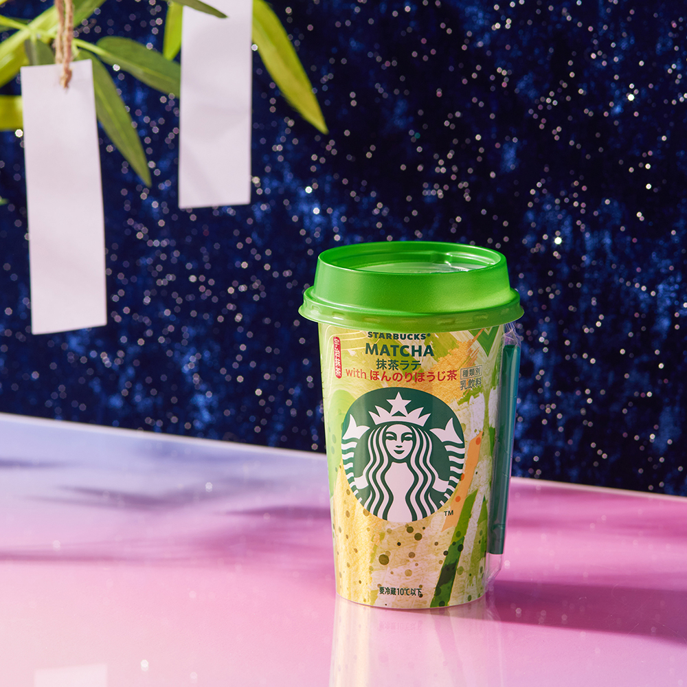 抹茶ラテ with ほんのりほうじ茶