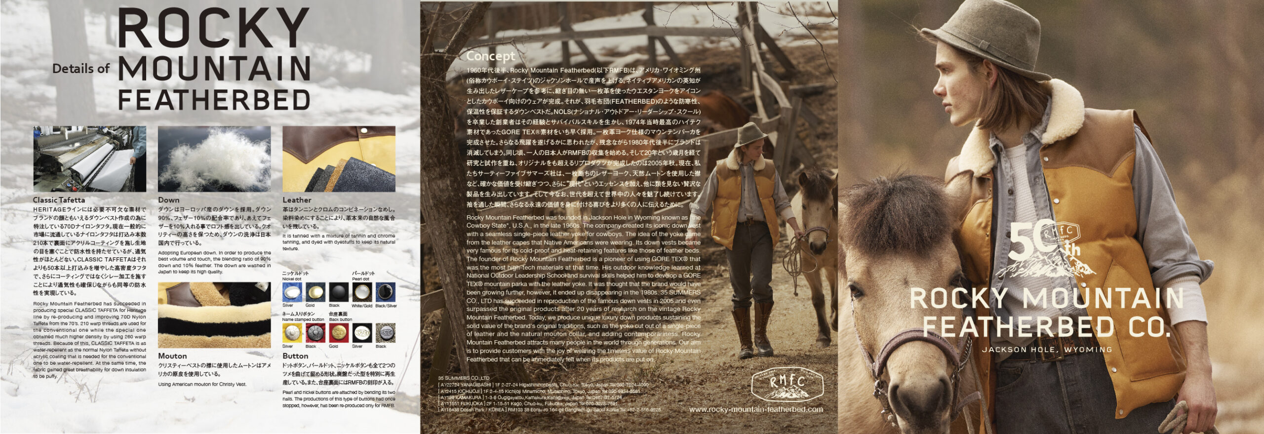 RMFB 23 BOOK